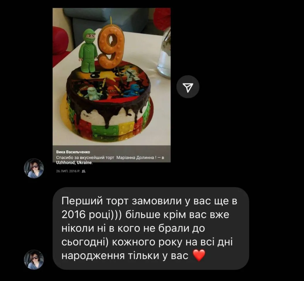 Відгук клієнтки: «Перший торт замовили у вас ще в 2016 році))) більше крім вас вже ніколи ні в кого не брали до сьогодні) кожного року на всі дні народження тільки у вас»
